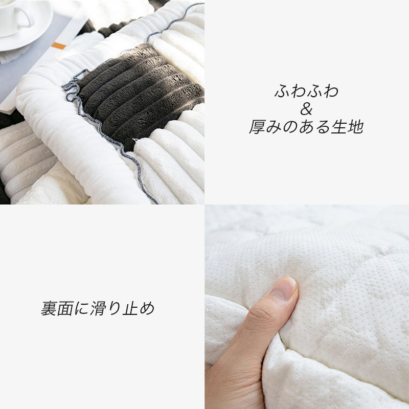 ふわふわペットマット ソファーカバー