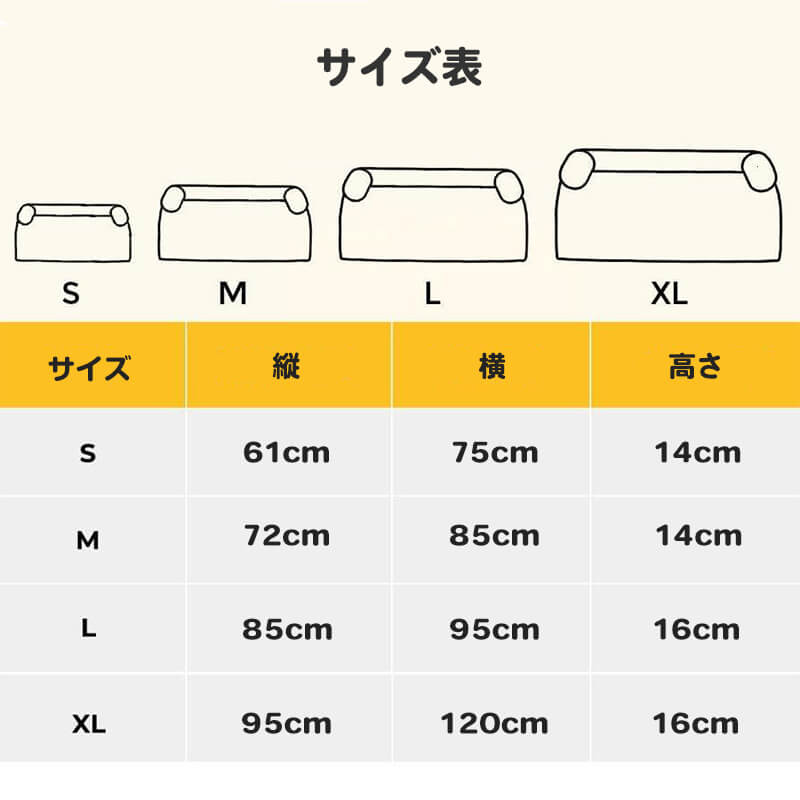 2WAYふわとろベッド&ソファカバー