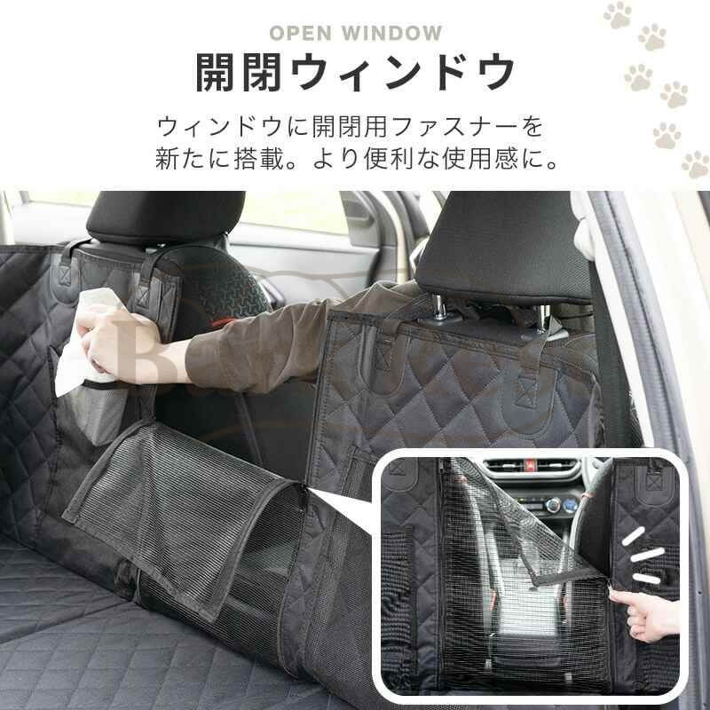 ボードでひろびろ 犬用 後部座席 スイートドライブシート