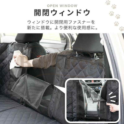 ボードでひろびろ 犬用 後部座席 スイートドライブシート