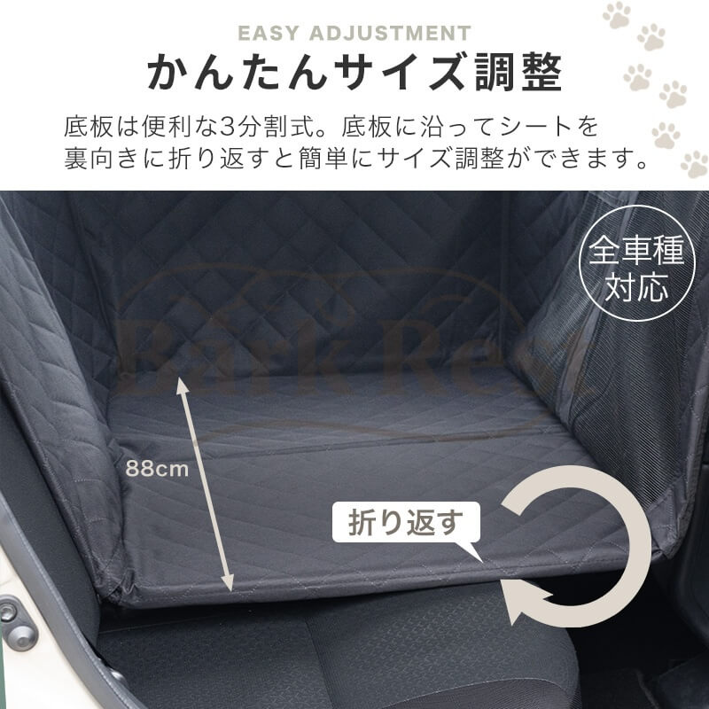 ボードでひろびろ 犬用 後部座席 スイートドライブシート