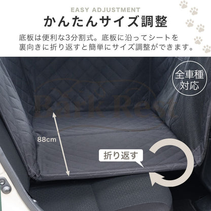 ボードでひろびろ 犬用 後部座席 スイートドライブシート