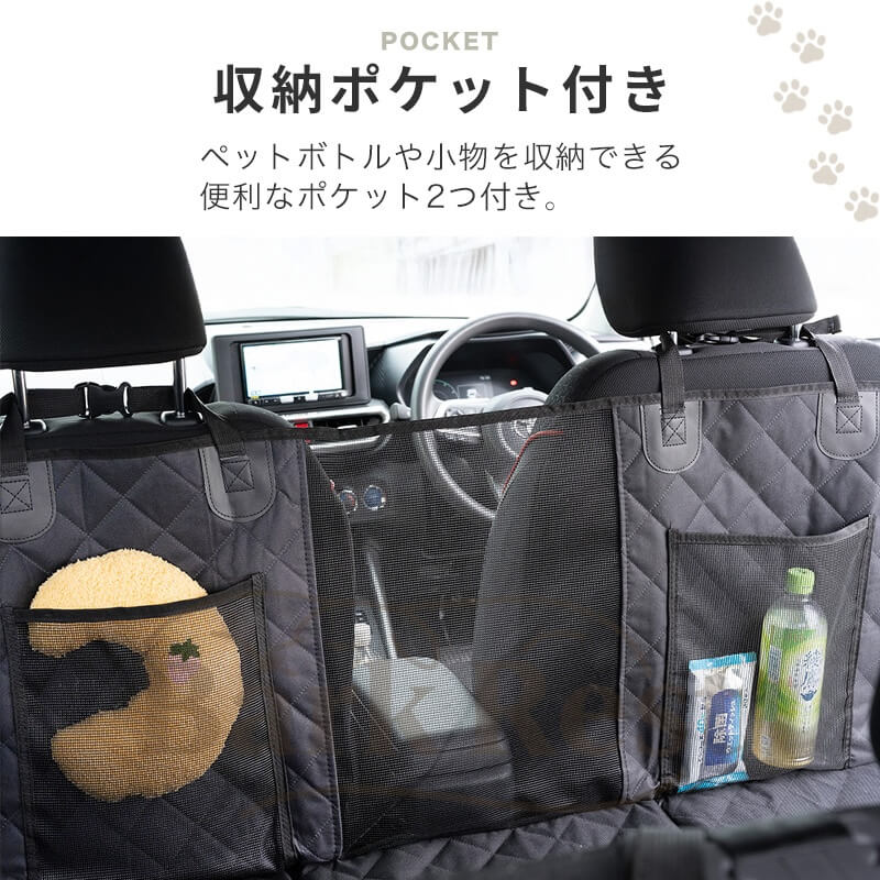 ボードでひろびろ 犬用 後部座席 スイートドライブシート