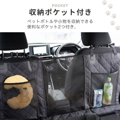 ボードでひろびろ 犬用 後部座席 スイートドライブシート