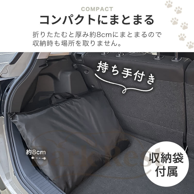 ボードでひろびろ 犬用 後部座席 スイートドライブシート