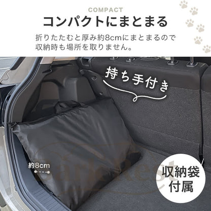 ボードでひろびろ 犬用 後部座席 スイートドライブシート