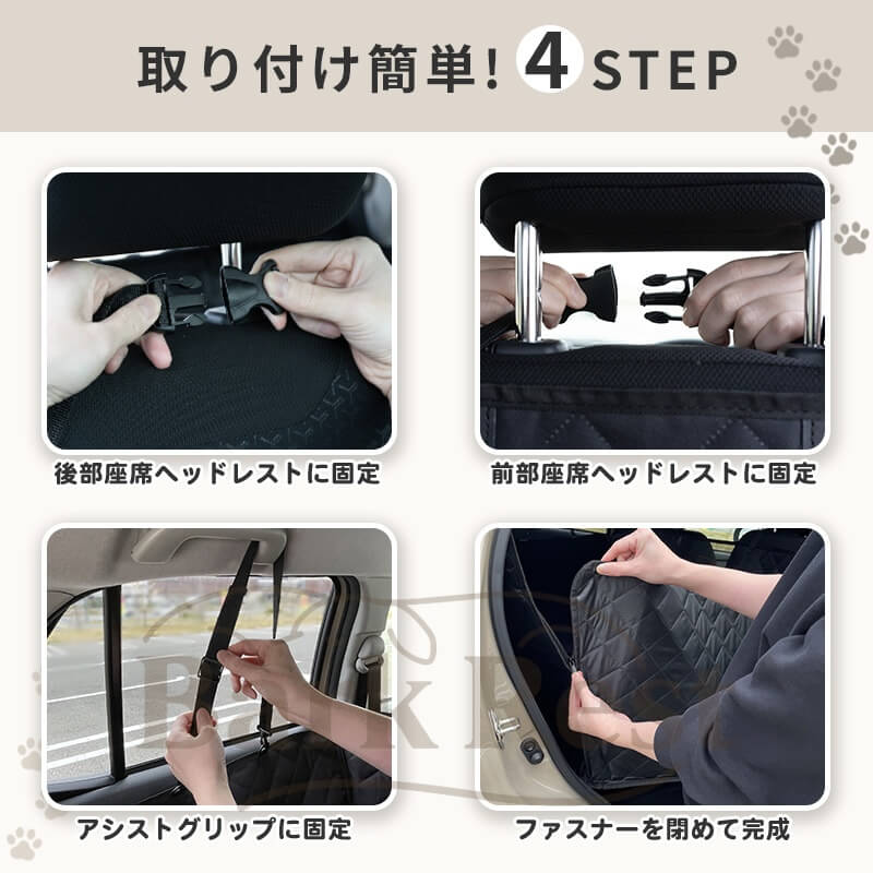 ボードでひろびろ 犬用 後部座席 スイートドライブシート