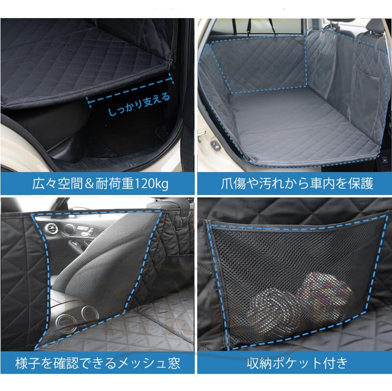 ボードでひろびろ 犬用 後部座席 スイートドライブシート