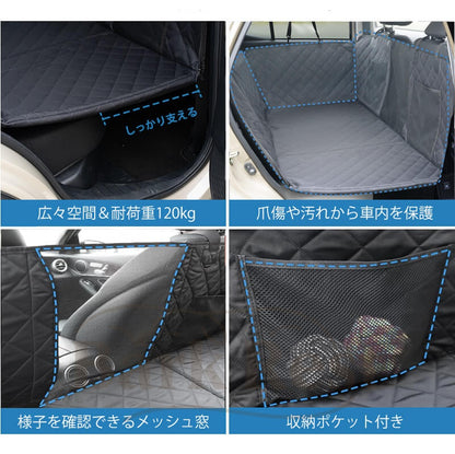 ボードでひろびろ 犬用 後部座席 スイートドライブシート