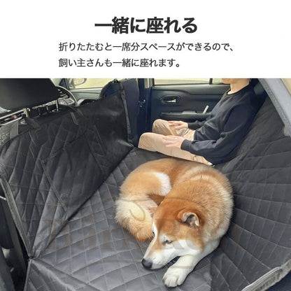 ボードでひろびろ 犬用 後部座席 スイートドライブシート