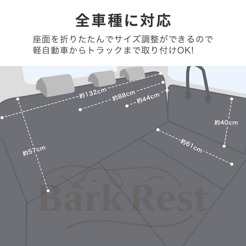 ボードでひろびろ 犬用 後部座席 スイートドライブシート