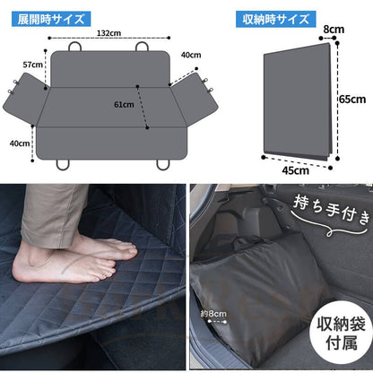 ボードでひろびろ 犬用 後部座席 スイートドライブシート