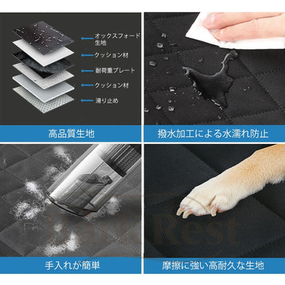 ボードでひろびろ 犬用 後部座席 スイートドライブシート