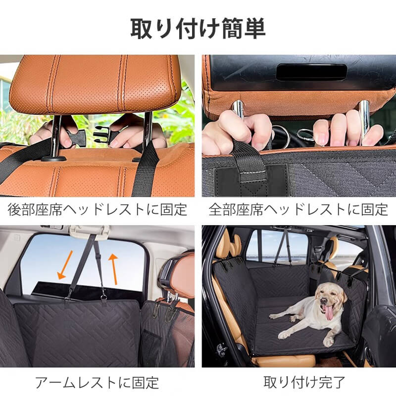 ボードでひろびろ 犬用 後部座席ドライブシート