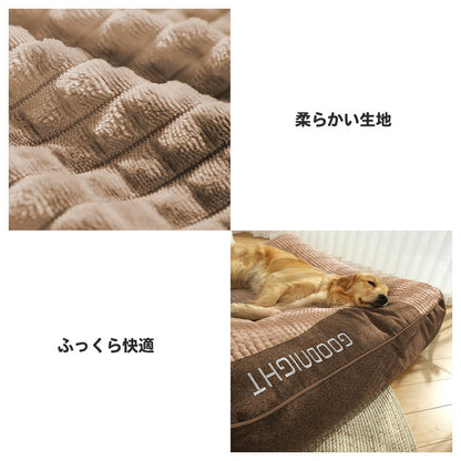 わんだふるスリープ