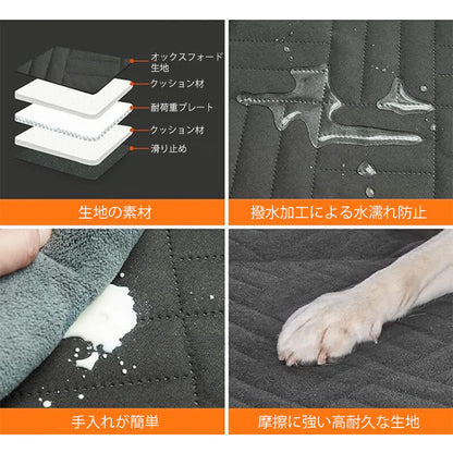 ボードでひろびろ 犬用 後部座席ドライブシート