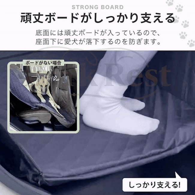 ボードでひろびろ 犬用 後部座席 スイートドライブシート